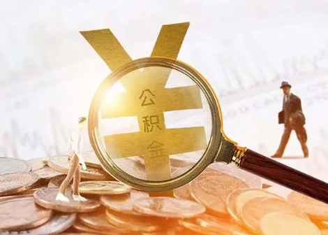 古田2025年政策调整对个人影响综合解析‌